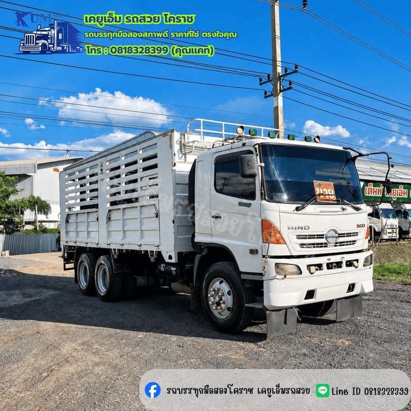 HINO FM 344แรงม้า รถบรรทุก 10ล้อ กระบะคอกสูง ปี2010