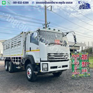 ISUZU 360 ปี 57