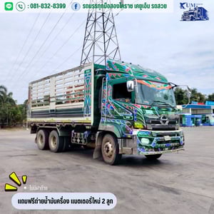 สิบล้อดั้มพ์ 344 ปี 61 สิบล้อดั้มพ์ 344 ปี 61