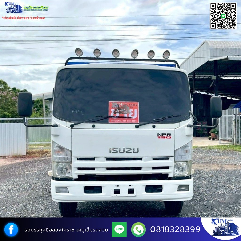 ISUZU NPR 150แรงม้า รถบรรทุก 6ล้อ ดั้มพ์ ปี2013 เลขไมล์ 190,000 กม.