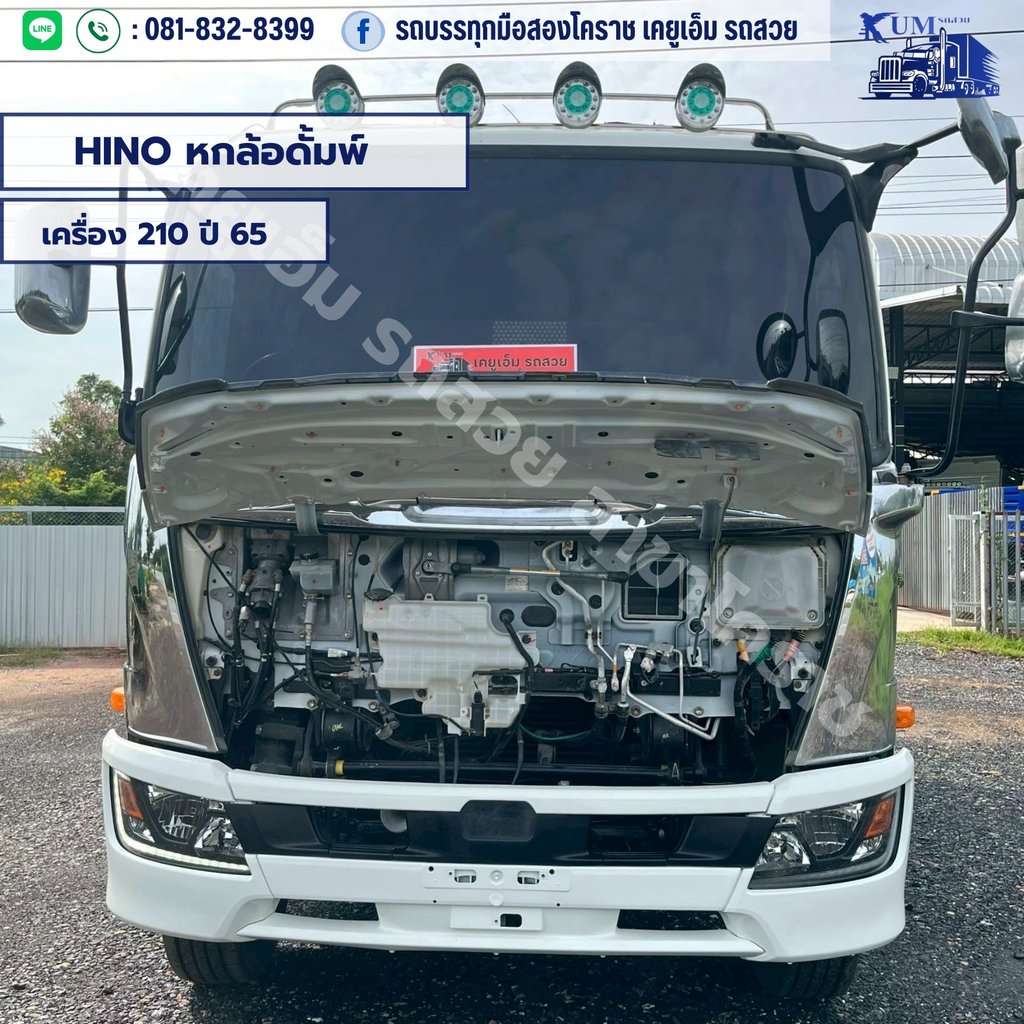 HINO FC 210แรงม้า รถบรรทุก 6ล้อ ดั้มพ์ ปี2022