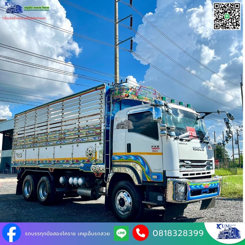 ISUZU FXZ 360แรงม้า รถบรรทุก 10ล้อ ดั้มพ์ ปี2012 เลขไมล์น้อยกว่า 800,000 กม.
