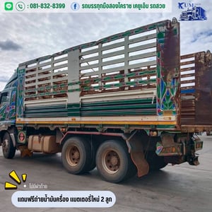 สิบล้อดั้มพ์ 344 ปี 61 สิบล้อดั้มพ์ 344 ปี 61