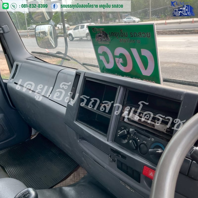 ISUZU FTR 240แรงม้า รถบรรทุก 6ล้อ กระบะคอกสูง ปี2011 ISUZU FTR 240แรงม้า รถบรรทุก 6ล้อ กระบะคอกสูง ปี2011