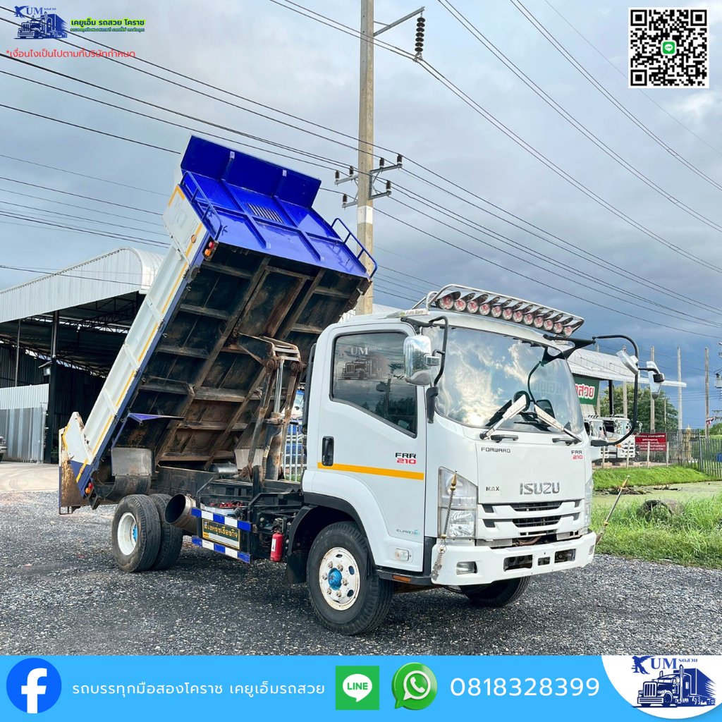 ISUZU FRR 210แรงม้า รถบรรทุก 6ล้อ ดั้มพ์ ปี2021 เลขไมล์ 70,000 กม.
