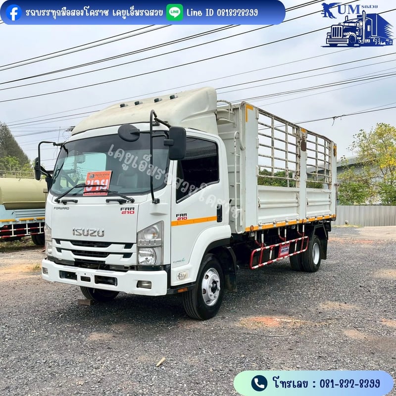 ISUZU FRR 210แรงม้า รถบรรทุก 6ล้อ ดั้มพ์ ปี2021 เลขไมล์ 229,650 กม. ISUZU FRR 210แรงม้า รถบรรทุก 6ล้อ ดั้มพ์ ปี2021 เลขไมล์ 229,650 กม.