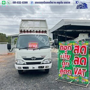 HINO หกล้อดั้ม 3 คิว 150แรง ปี64 HINO หกล้อดั้ม 3 คิว 150แรง ปี64