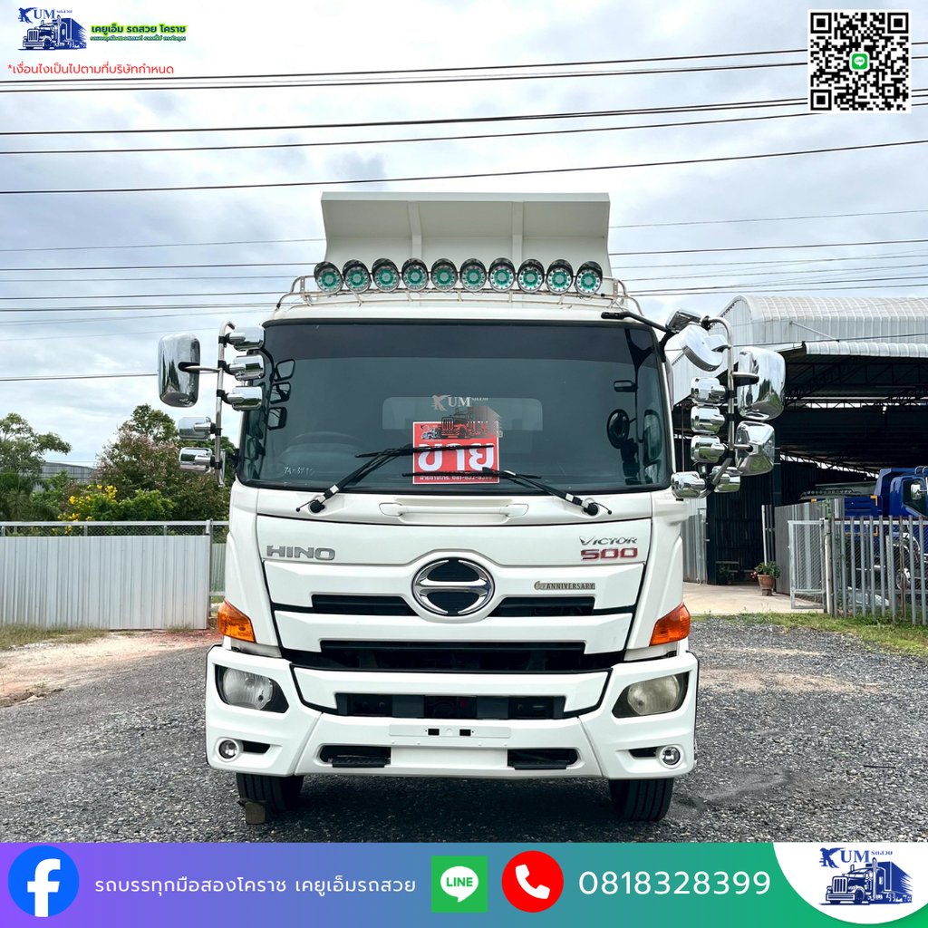 HINO FB 260แรงม้า รถบรรทุก 6ล้อ ดั้มพ์ ปี2017 เลขไมล์ 575,000 กม. HINO FB 260แรงม้า รถบรรทุก 6ล้อ ดั้มพ์ ปี2017 เลขไมล์ 575,000 กม.