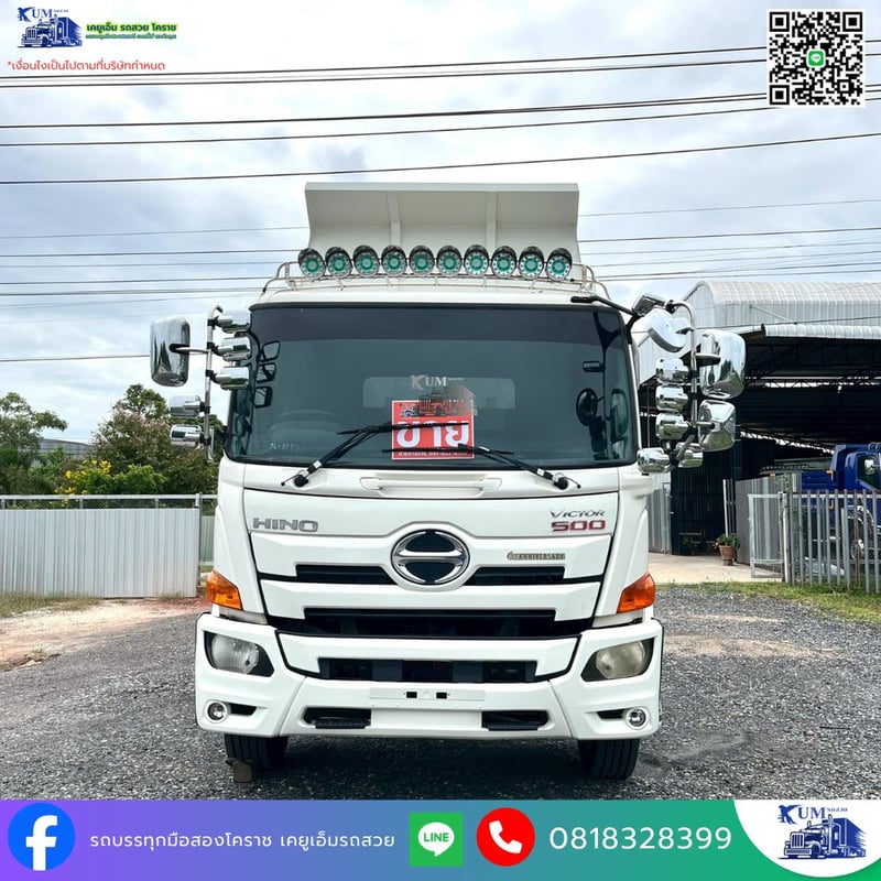 HINO FB 260แรงม้า รถบรรทุก 6ล้อ ดั้มพ์ ปี2017 เลขไมล์ 575,000 กม.