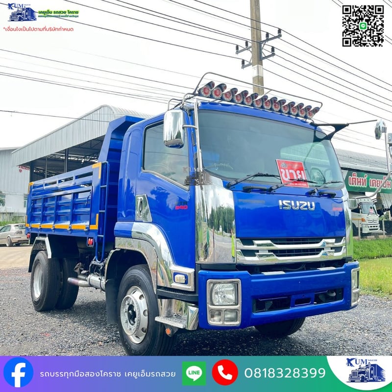 ISUZU FTR 240แรงม้า รถบรรทุก 6ล้อ ดั้มพ์ ปี2014 เลขไมล์ 180,000 กม.