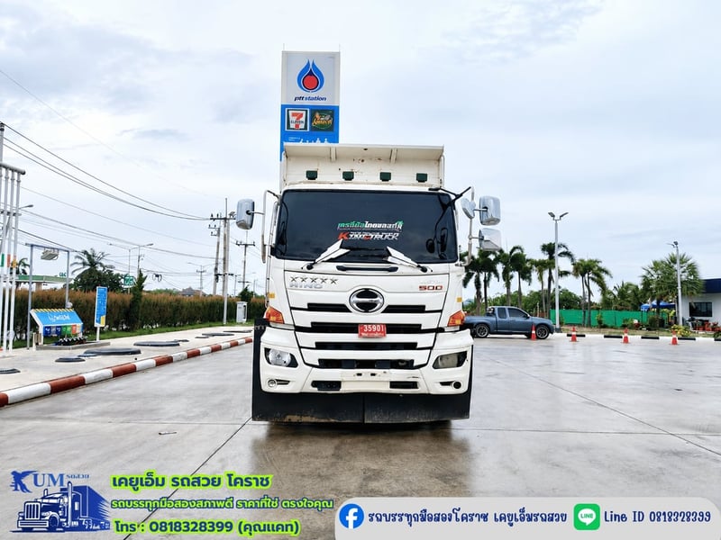 HINO Hino Victor FM2P  380  ปี 66  