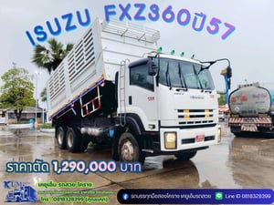 ISUZU fxz 360 360แรงม้า รถบรรทุก 10ล้อ ดั้มพ์ ปี2014 ISUZU fxz 360 360แรงม้า รถบรรทุก 10ล้อ ดั้มพ์ ปี2014