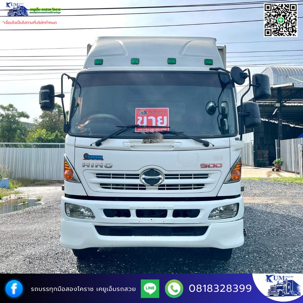 HINO FL 251แรงม้า รถบรรทุก 10ล้อ กระบะคอกสูง ปี2012 เลขไมล์ 24,000 กม.