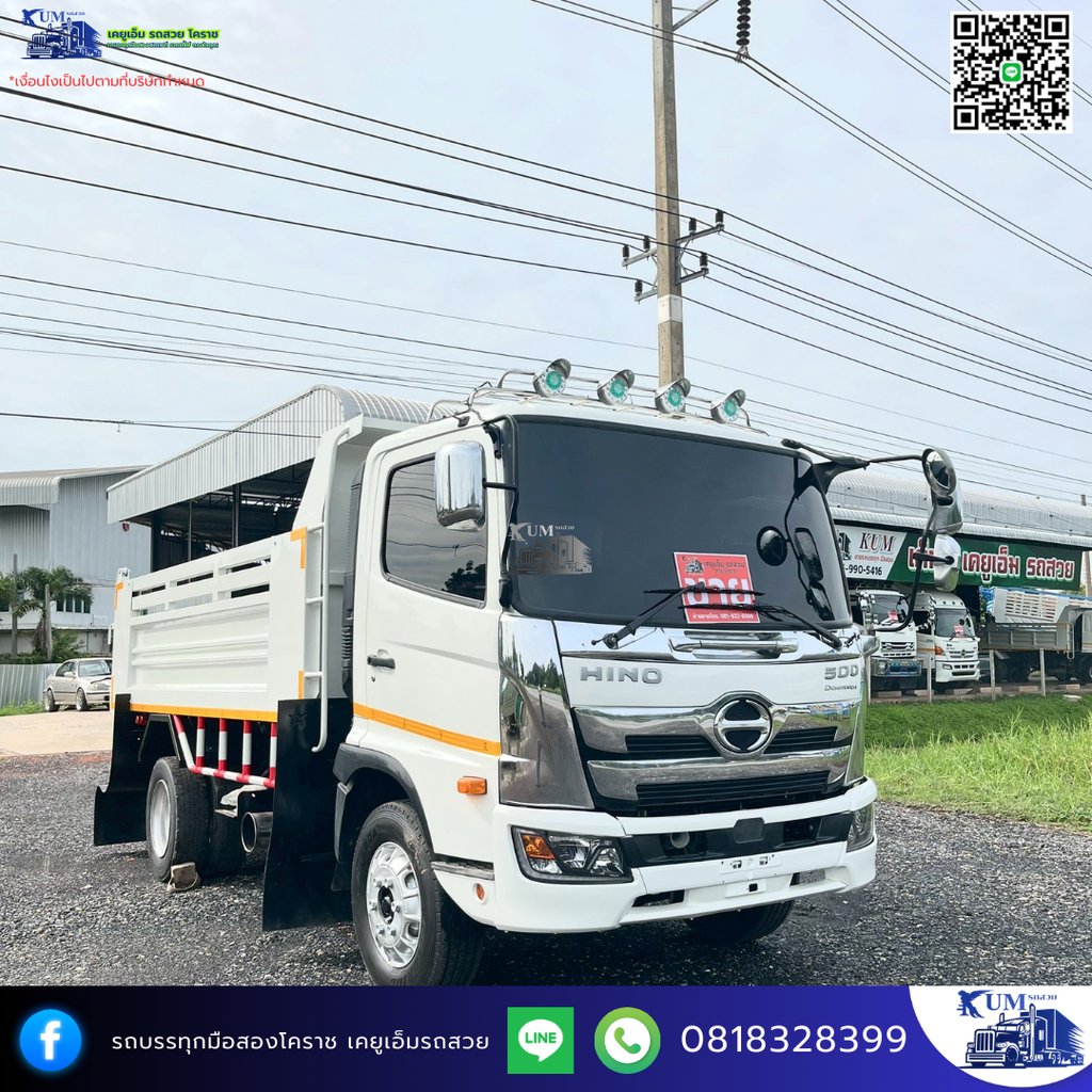 HINO FC 210แรงม้า รถบรรทุก 6ล้อ ดั้มพ์ ปี2022 เลขไมล์ 75,000 กม.
