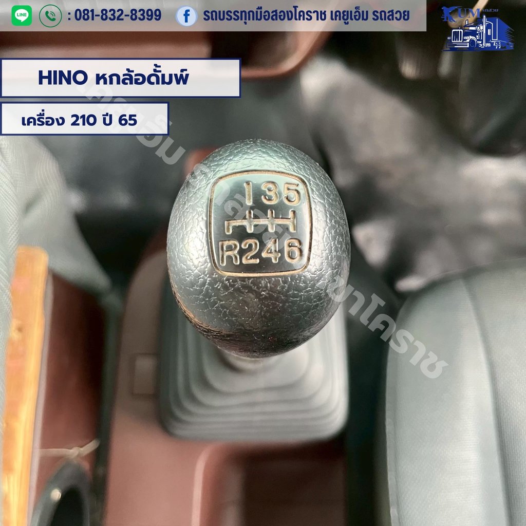 HINO FC 210แรงม้า รถบรรทุก 6ล้อ ดั้มพ์ ปี2022