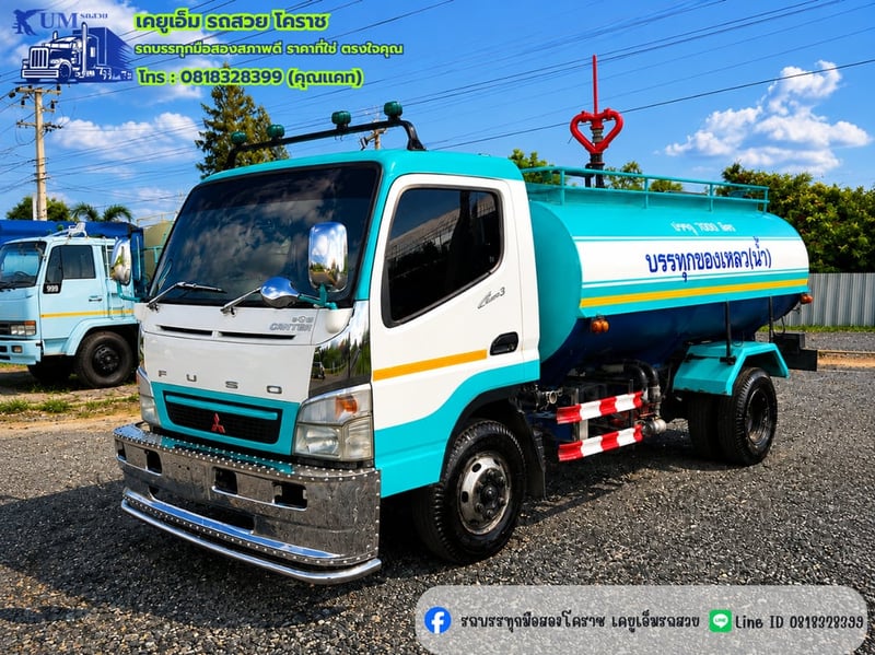 MITSUBISHI FUSO Mitsubishi Fuso 150 ปี 58 150แรงม้า รถบรรทุก 6ล้อ บรรทุกน้ำ ปี2015 MITSUBISHI FUSO Mitsubishi Fuso 150 ปี 58 150แรงม้า รถบรรทุก 6ล้อ บรรทุกน้ำ ปี2015