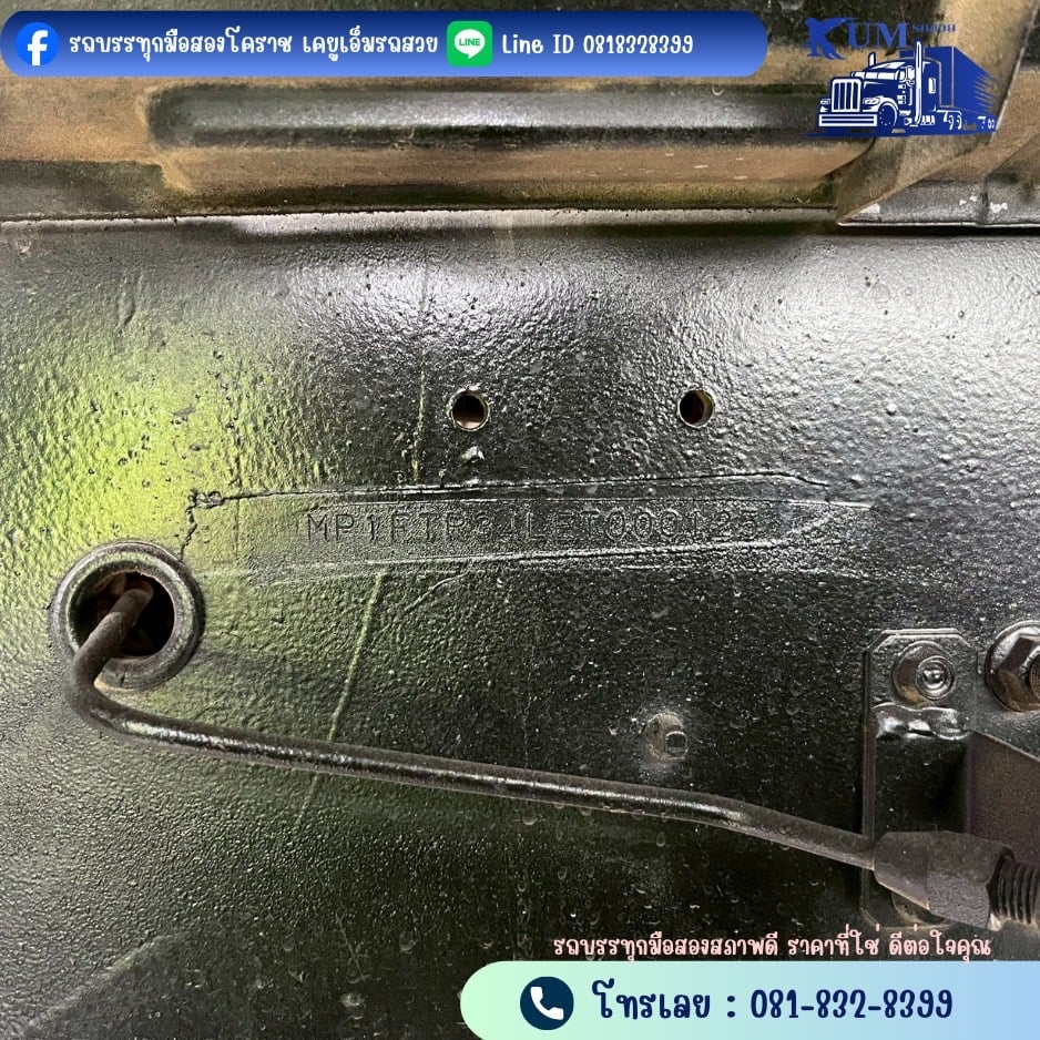 ISUZU FTR 240แรงม้า รถบรรทุก 6ล้อ ดั้มพ์ ปี2014 ISUZU FTR 240แรงม้า รถบรรทุก 6ล้อ ดั้มพ์ ปี2014