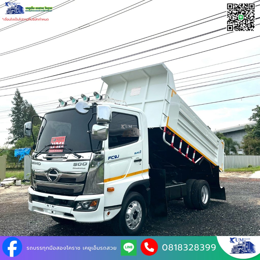 HINO FC 210แรงม้า รถบรรทุก 6ล้อ ดั้มพ์ ปี2022 เลขไมล์น้อยกว่า 10,000 กม. HINO FC 210แรงม้า รถบรรทุก 6ล้อ ดั้มพ์ ปี2022 เลขไมล์น้อยกว่า 10,000 กม.