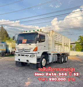 🔺HINO 344 สิบล้อกระบะคอกสูง ปี53 🔺HINO 344 สิบล้อกระบะคอกสูง ปี53