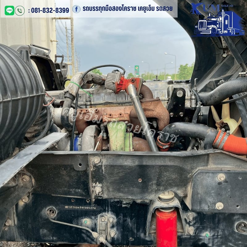 ISUZU ISUZU FTR 240 แรง ปี 54 240แรงม้า รถบรรทุก 6ล้อ กระบะคอกสูง ปี2011 ISUZU ISUZU FTR 240 แรง ปี 54 240แรงม้า รถบรรทุก 6ล้อ กระบะคอกสูง ปี2011
