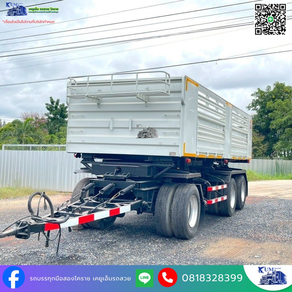 🛻💥 หางดั๊มพ์ ปี 59 💥🛻 📏 ยาว 6.50 เมตร | 💰 ราคาเพียง 420,000บาท 🛻💥 หางดั๊มพ์ ปี 59 💥🛻 📏 ยาว 6.50 เมตร | 💰 ราคาเพียง 420,000บาท