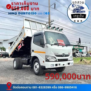 ✅81-2104 รถหกล้อดั้มพ์ 3 คิว ราคาปกติ 650,000 บาทลดเหลือ 590,000 บาท👍🏻👍🏻👍🏻 ✅81-2104 รถหกล้อดั้มพ์ 3 คิว ราคาปกติ 650,000 บาทลดเหลือ 590,000 บาท👍🏻👍🏻👍🏻