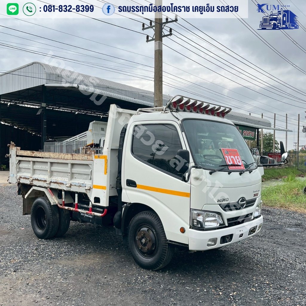 HINO หกล้อดั้ม 3 คิว 150แรง ปี64 HINO หกล้อดั้ม 3 คิว 150แรง ปี64
