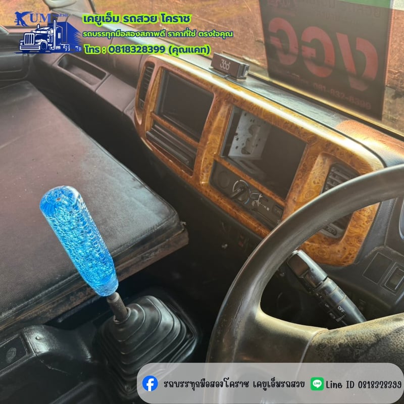 HINO Hino Victor 344 ปี 53 344แรงม้า รถบรรทุก 10ล้อ กระบะคอกสูง ปี2010 HINO Hino Victor 344 ปี 53 344แรงม้า รถบรรทุก 10ล้อ กระบะคอกสูง ปี2010