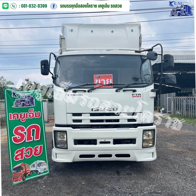 FTR 240 FTR 240