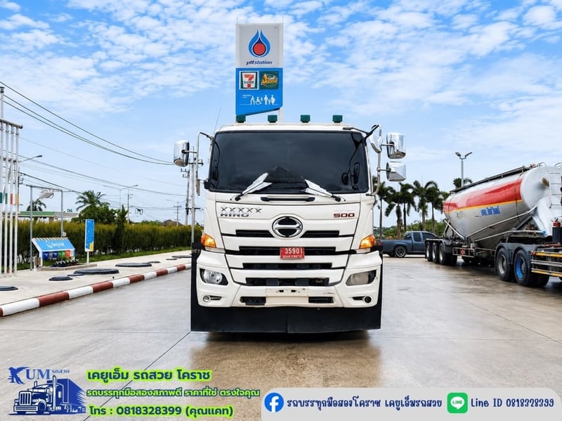 ✅Hino Victor FM2P 380 ปี 66 กระบะสามมิตร ✅Hino Victor FM2P 380 ปี 66 กระบะสามมิตร