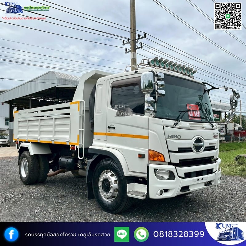 HINO FG รถบรรทุก 6ล้อ ดั้มพ์ ปี2017 เลขไมล์ 575,000 กม. HINO FG รถบรรทุก 6ล้อ ดั้มพ์ ปี2017 เลขไมล์ 575,000 กม.