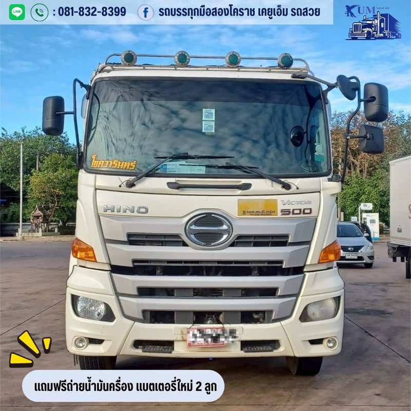 สิบล้อดั้มพ์พ่วงแม่ลูก เครื่อง 344 สิบล้อดั้มพ์พ่วงแม่ลูก เครื่อง 344