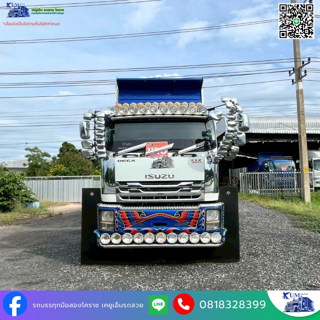 ISUZU FXZ 360แรงม้า รถบรรทุก 10ล้อ กระบะเหล็ก ปี2013 เลขไมล์ 500,000 กม.