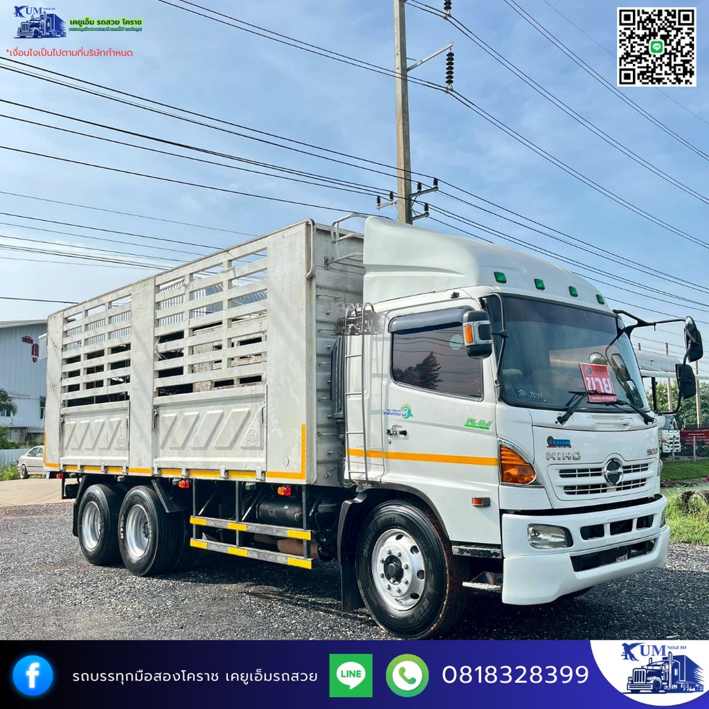 HINO FL 251แรงม้า รถบรรทุก 10ล้อ กระบะคอกสูง ปี2012 เลขไมล์ 24,000 กม.