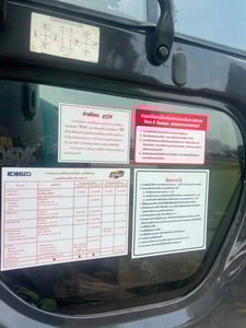 KOBELCO SK75-8   ศูนย์ไทยมือเดียว 7 ตัน 