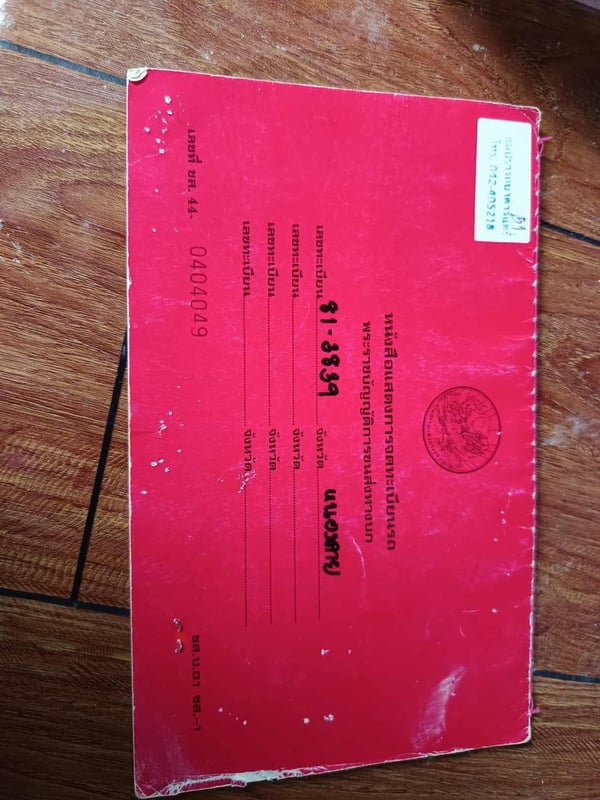 ISUZU TX145Hp 145แรงม้า รถบรรทุก 6ล้อ หางปลาไฮดรอลิค ปี1965