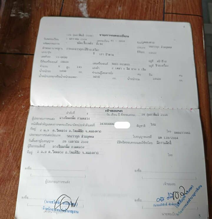 ISUZU TX145Hp 145แรงม้า รถบรรทุก 6ล้อ หางปลาไฮดรอลิค ปี1965