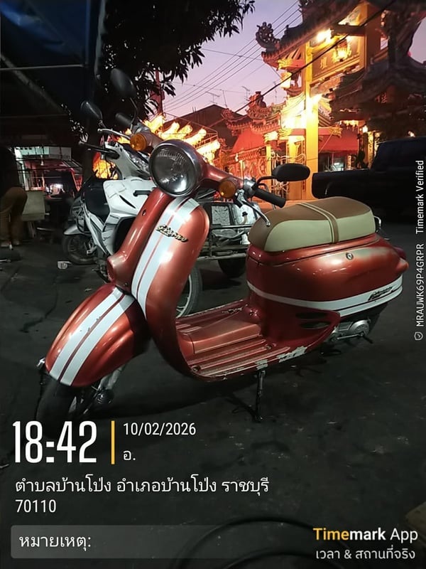 ขายรถคลาสสิค จีโอโน่โบราณ