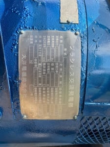 ขาย เครื่องปั่นไฟ เรือ isuzu marine gen set  8kva ไฟออกปกติ ไฟ 100 v ราคา 90,000 บาท เครื่องสวยมาก แน่นๆไม่มีไอ นำเข้าจากญี่ปุ่น  