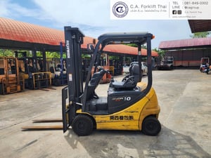 ขาย รถโฟล์คลิฟท์ไฟฟ้า KOMATSU รุ่น FB10-12