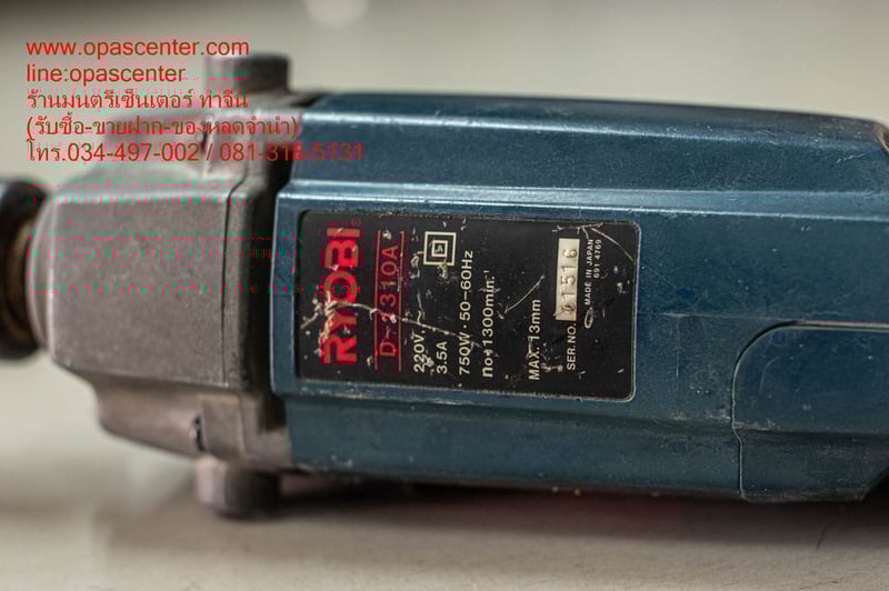 สว่าน RYOBI D-1310A 750วัตต์ มือสอง ของแท้ สภาพดี พร้อมจำปา สว่าน RYOBI D-1310A 750วัตต์ มือสอง ของแท้ สภาพดี พร้อมจำปา