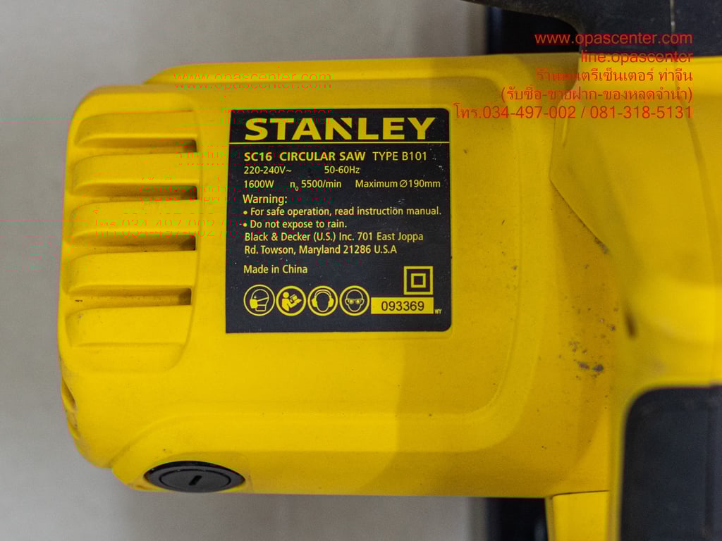 STANLEY เลื่อยวงเดือน 7 นิ้ว รุ่น SC16 (1600วัตต์) มือสอง ของแท้ สภาพใหม่ พร้อมใช้งาน