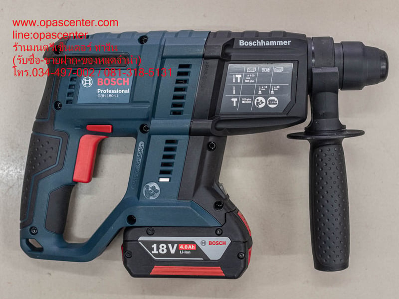 สว่านโรตารี่ไร้สาย 18V Brushless BOSCH รุ่น GBH 180-LI 18 โวลต์ แบต1ก้อน ที่ชาร์ท GAL18V-40 มือสอง สภาพใหม่ สว่านโรตารี่ไร้สาย 18V Brushless BOSCH รุ่น GBH 180-LI 18 โวลต์ แบต1ก้อน ที่ชาร์ท GAL18V-40 มือสอง สภาพใหม่