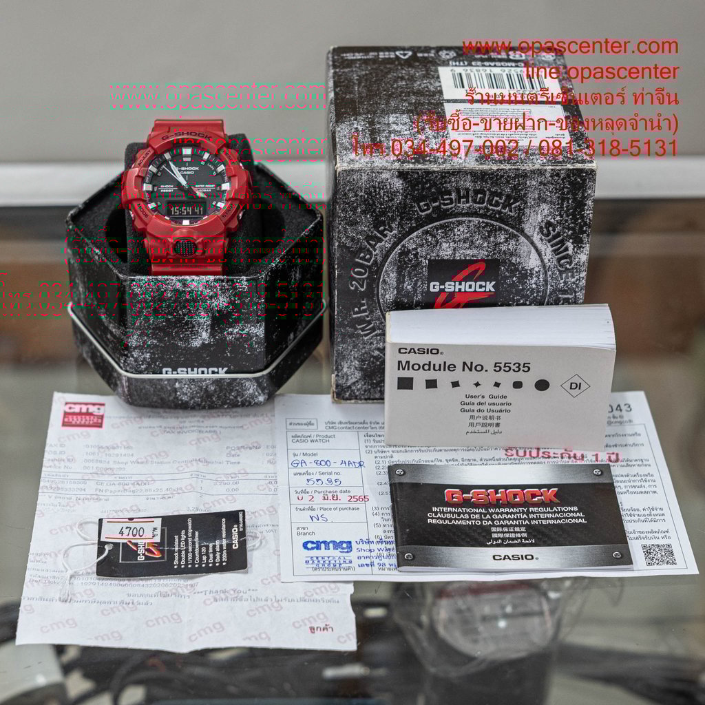 นาฬิกา CASIO G-SHOCK ของแท้ รุ่น GA-800-4A มือสอง สภาพใหม่ ยกกล่อง นาฬิกา CASIO G-SHOCK ของแท้ รุ่น GA-800-4A มือสอง สภาพใหม่ ยกกล่อง