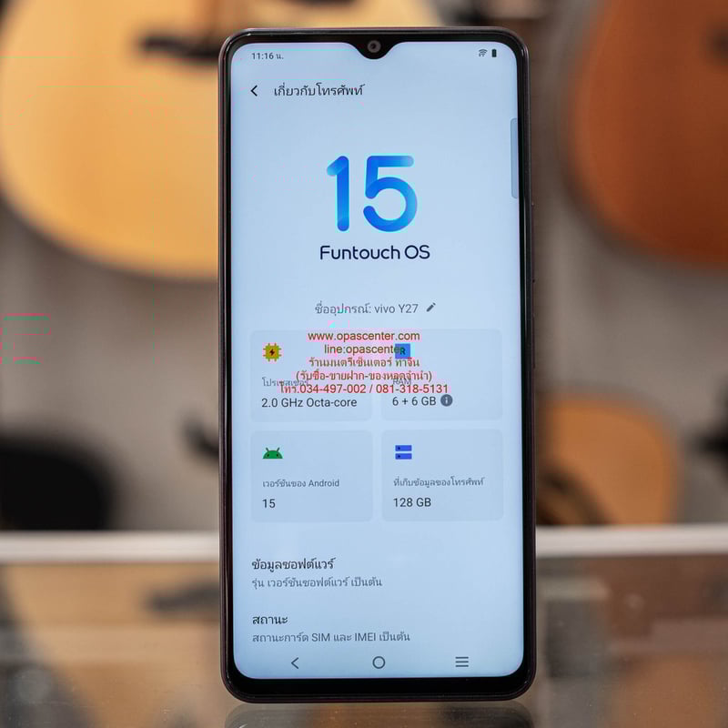 Y27 4G RAM 6GB, 128GB, Burgundy Black มือสอง สภาพใหม่