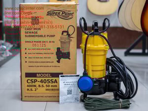 ปั๊มจุ่มน้ำเสีย Mitsuibishi SUPER PUMP CSP-405SA 400 วัตต์ ของใหม่
