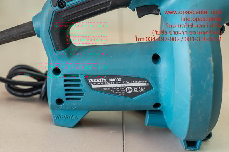 เครื่องเป่าลม makita M4000 - 530W ปรับความแรงได้ มือสอง ของแท้ สภาพใหม่