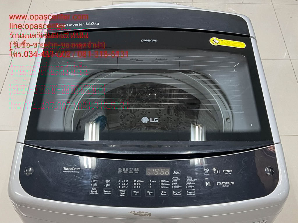เครื่องซักผ้า ฝาบน อัตโนมัติ แอลจี LG ความจุ 14 กก. รุ่น T2514VS2M มือสอง สภาพดี