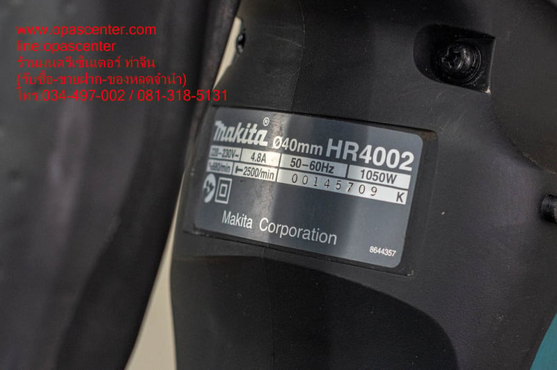 สว่านโรตารี่ MAKITA 2 ระบบ ขนาด 40มม.(1,050วัตต์) รุ่น HR4002 รุ่นใหญ่ เจาะดอกคอนกรีต 40มม. มือสอง ของแท้ สภาพดี มีกล่อง สว่านโรตารี่ MAKITA 2 ระบบ ขนาด 40มม.(1,050วัตต์) รุ่น HR4002 รุ่นใหญ่ เจาะดอกคอนกรีต 40มม. มือสอง ของแท้ สภาพดี มีกล่อง