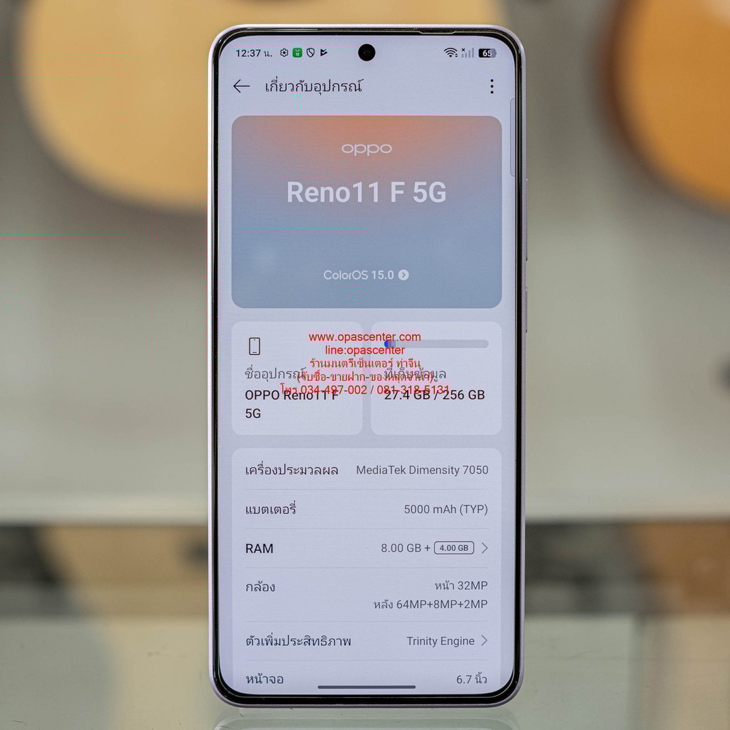 OPPO Reno 11F (8+256) กล้อง 64MP จอ 6.7 Dimensity 7050 เร็ว 2.6 GHz ชาร์จไว 67W แบต 5000 มือสอง สภาพใหม่ OPPO Reno 11F (8+256) กล้อง 64MP จอ 6.7 Dimensity 7050 เร็ว 2.6 GHz ชาร์จไว 67W แบต 5000 มือสอง สภาพใหม่